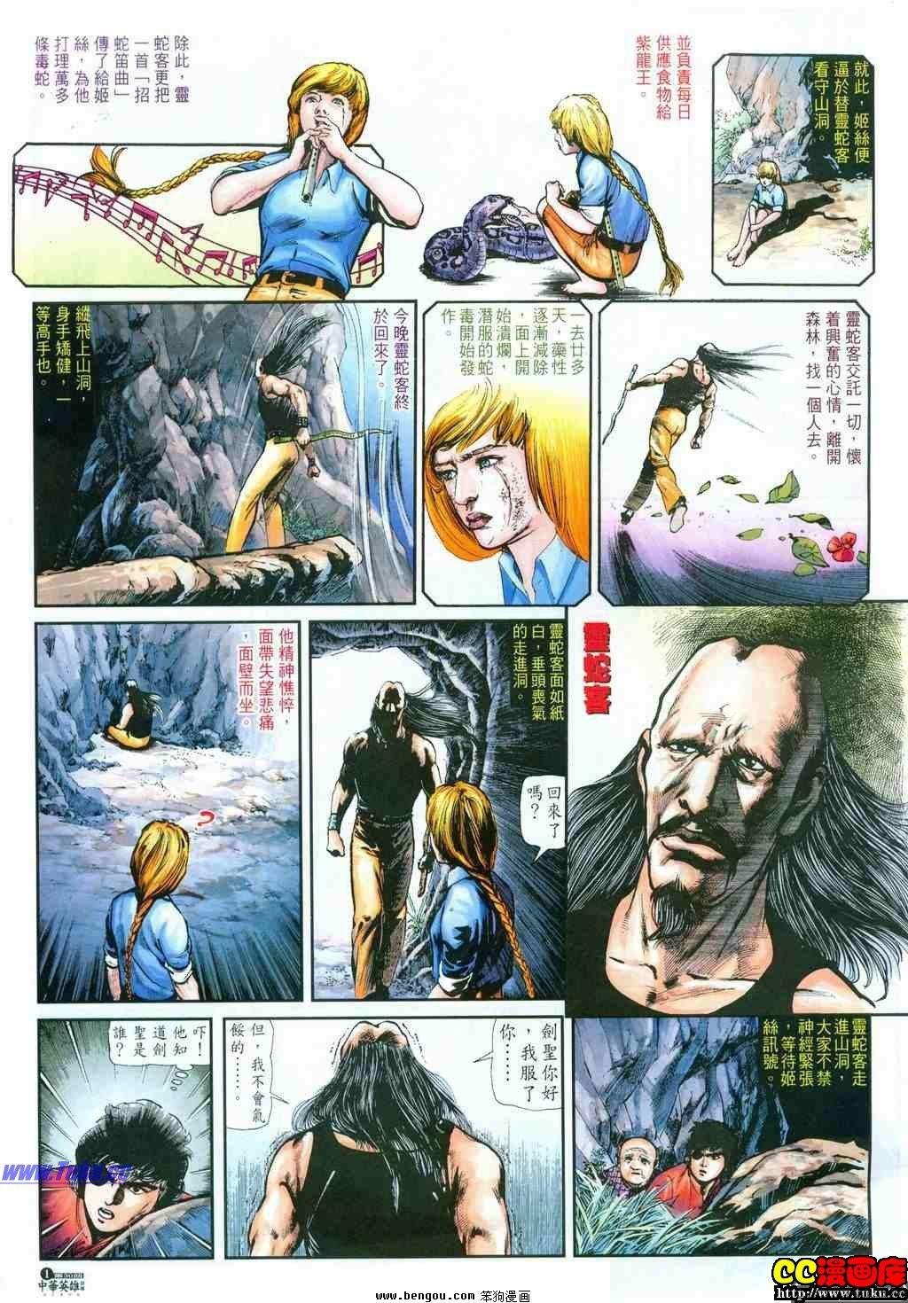 第30卷