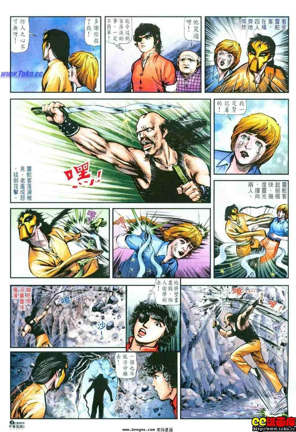 第30卷