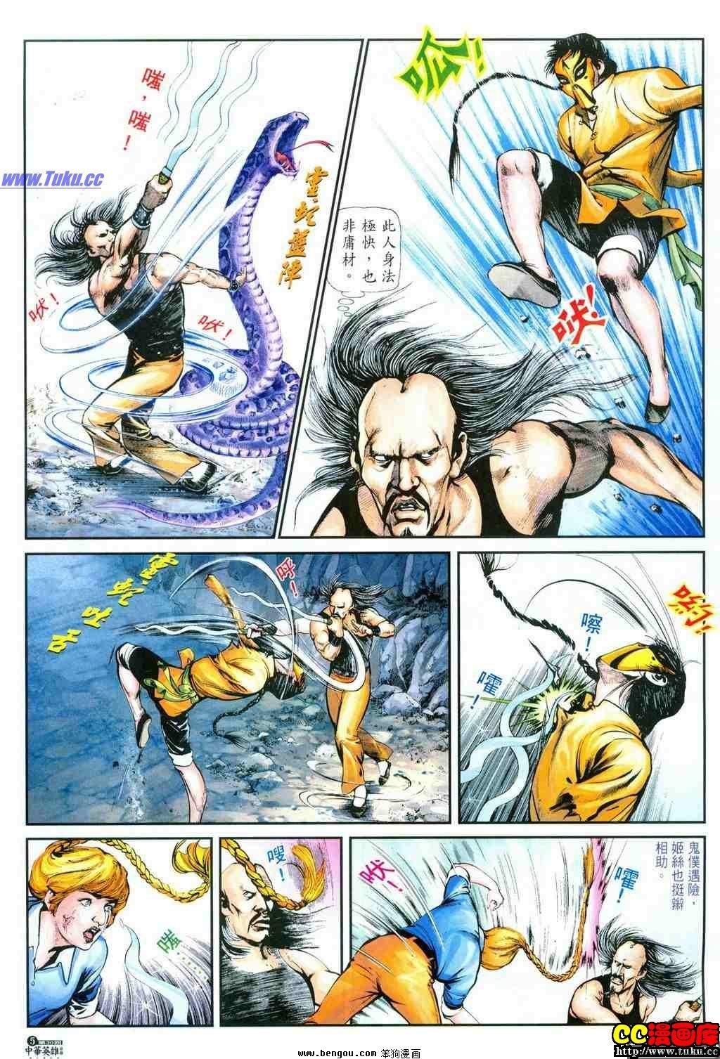 第30卷