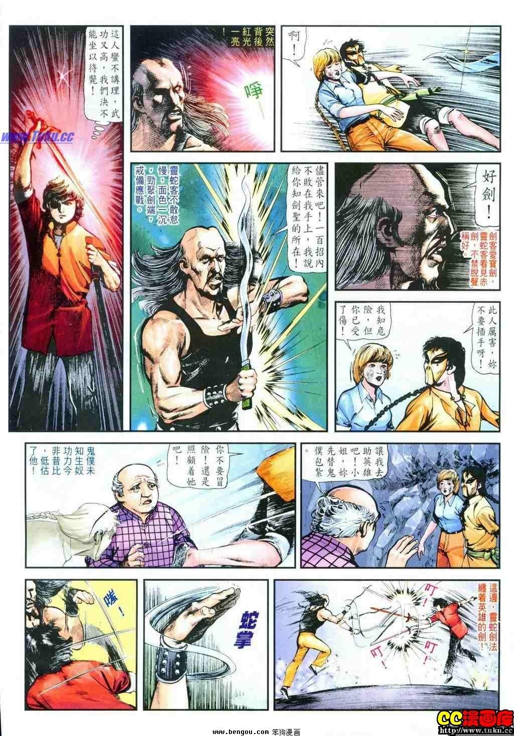 第30卷