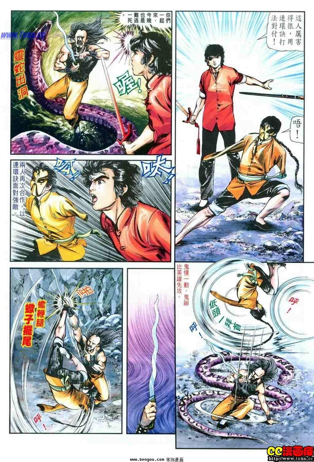 第30卷