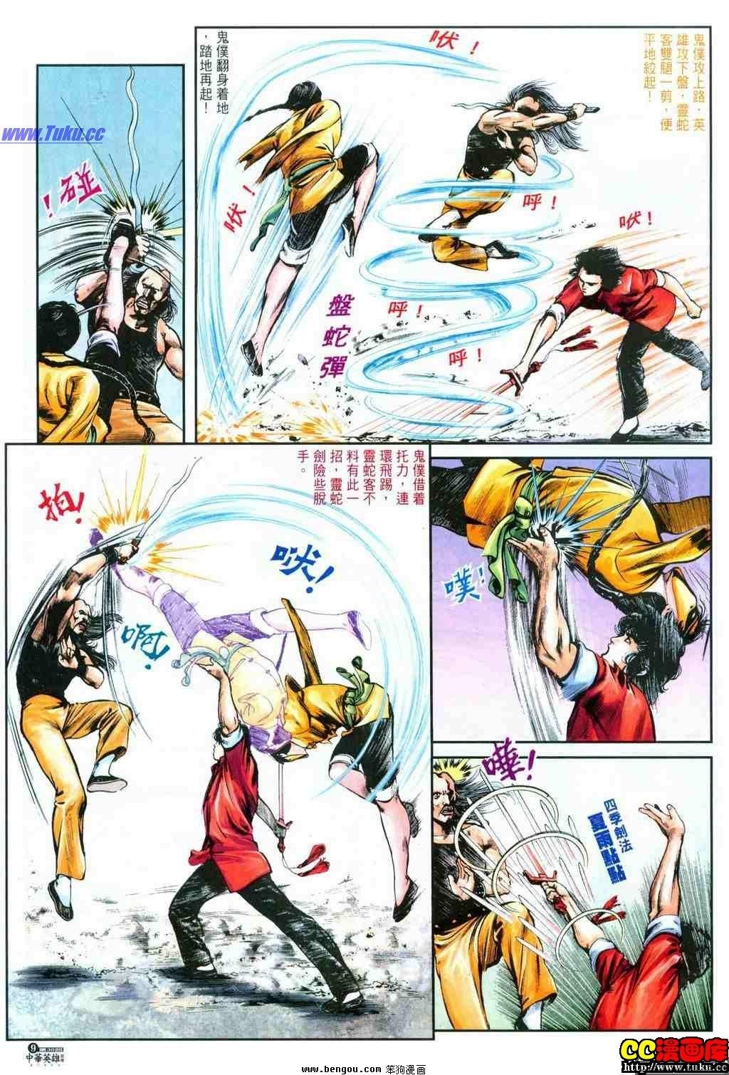 第30卷