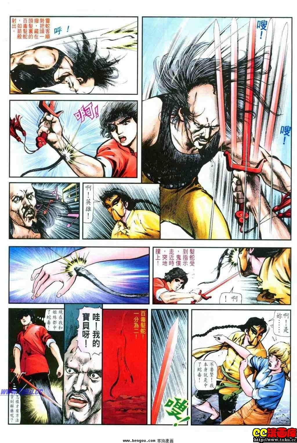 第30卷