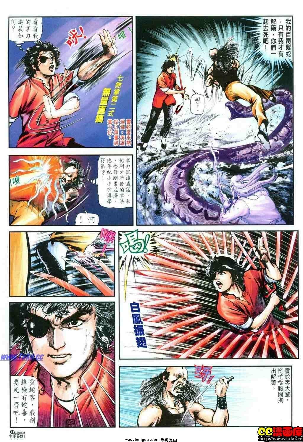 第30卷