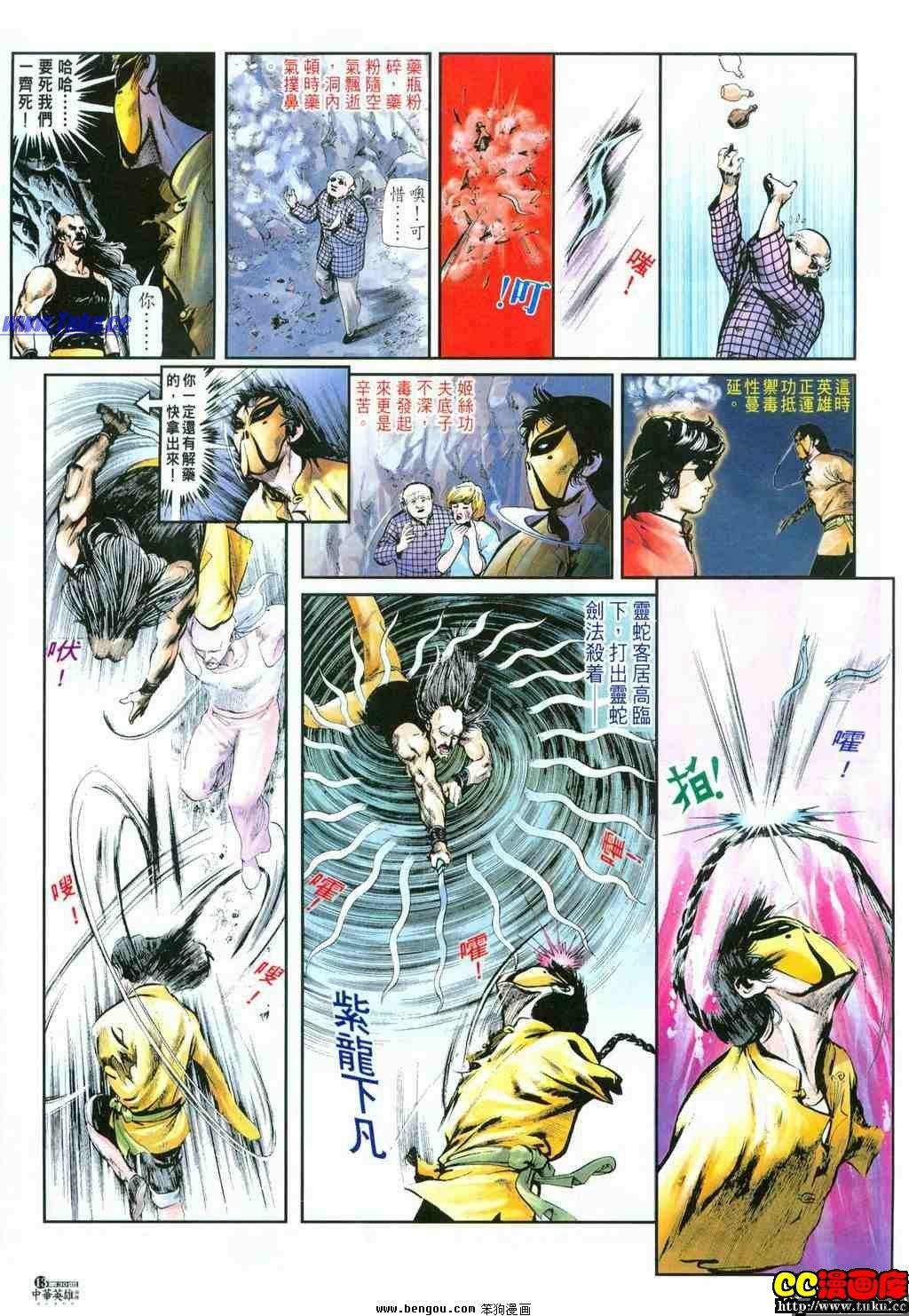第30卷