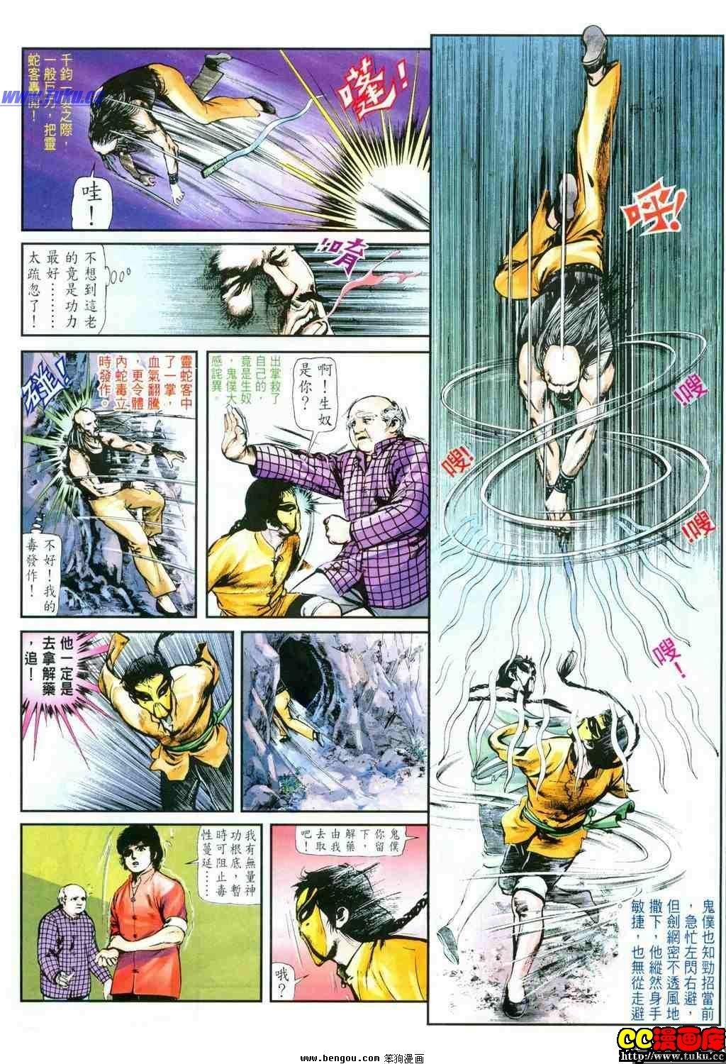 第30卷