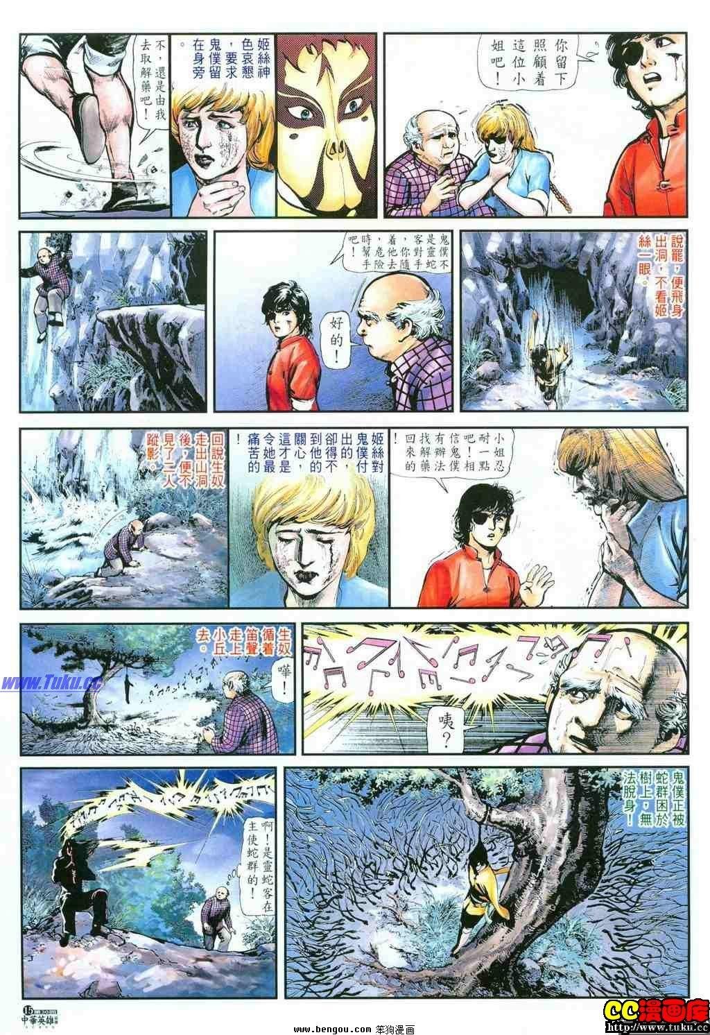 第30卷