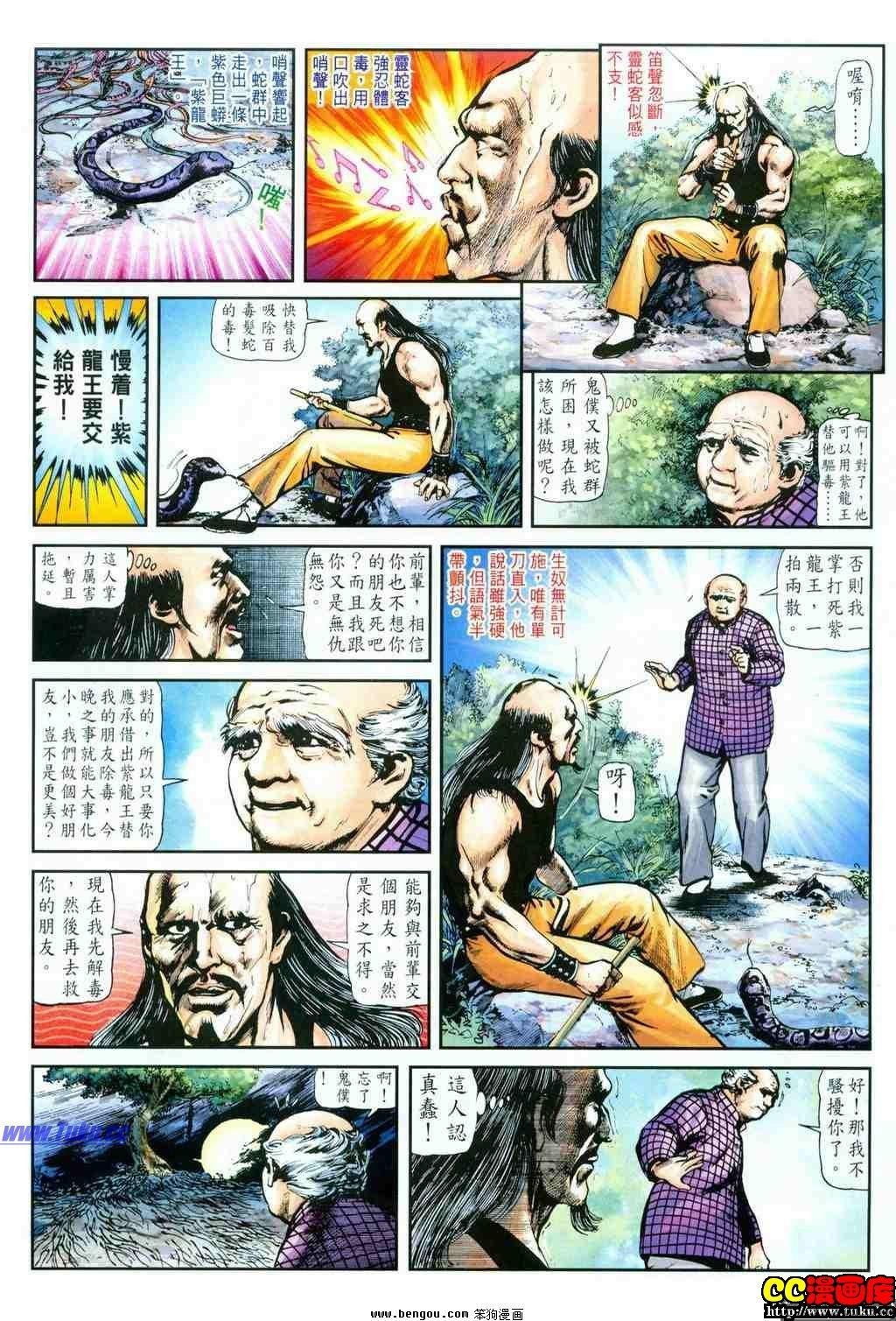第30卷
