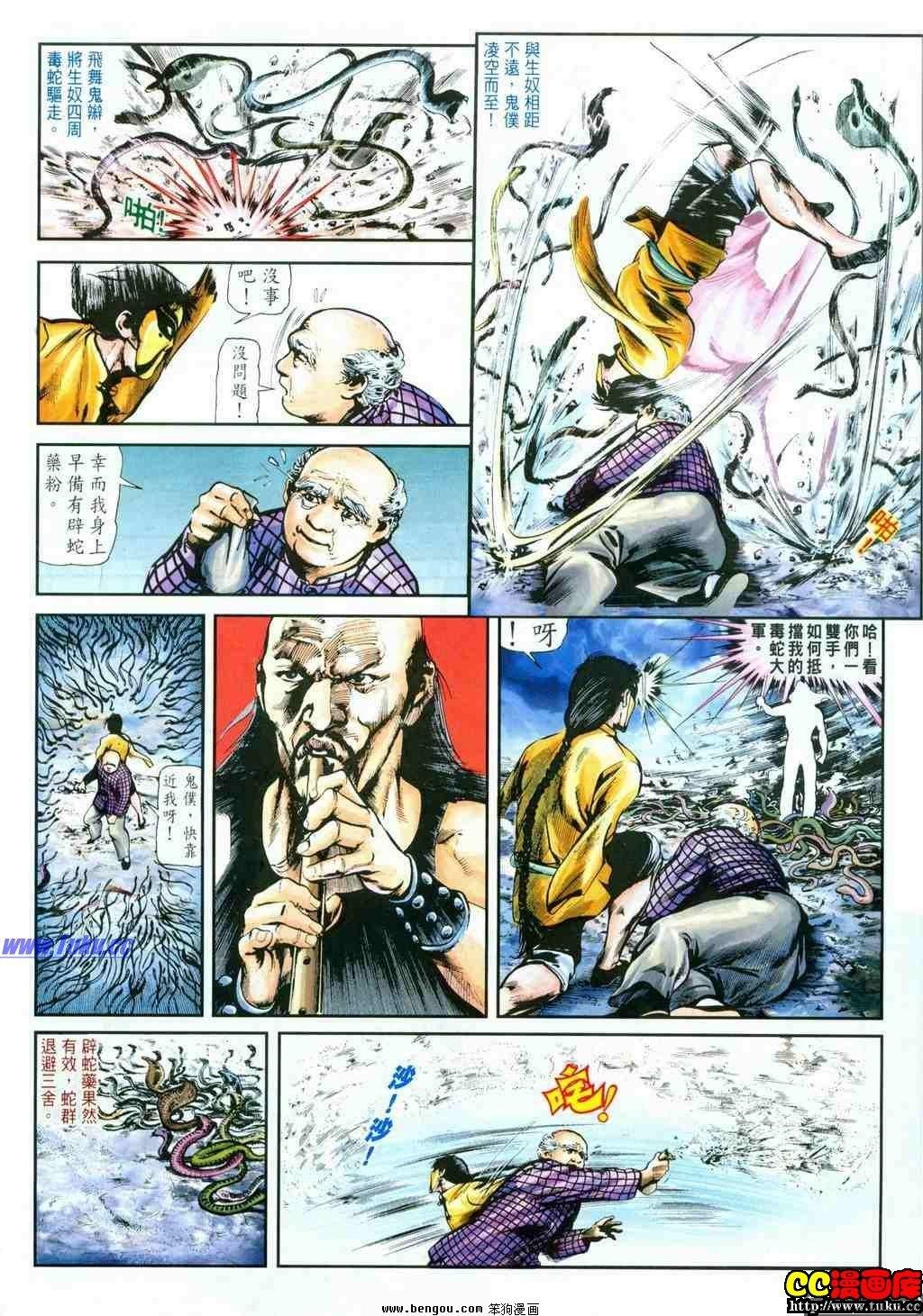 第30卷