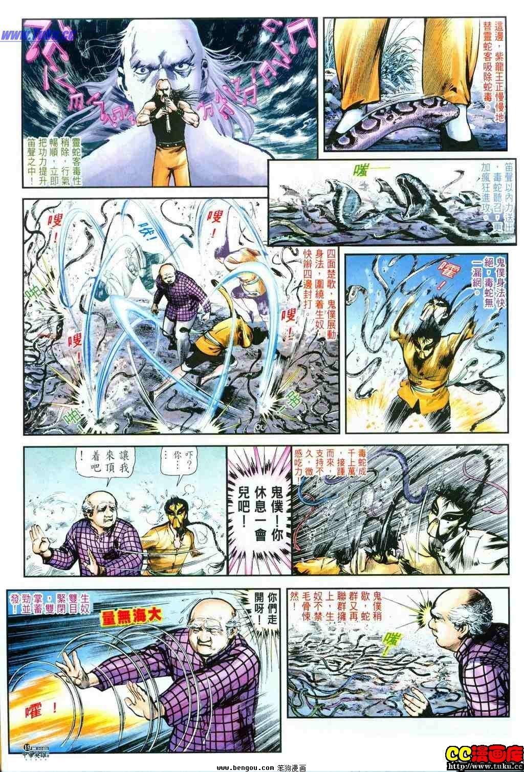 第30卷