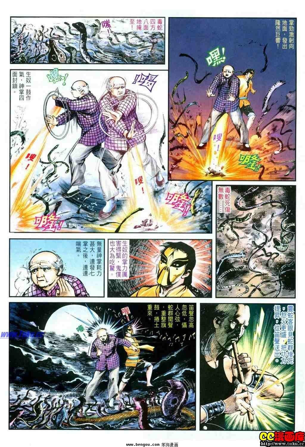 第30卷