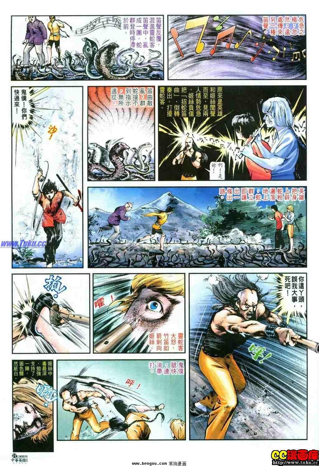 第30卷