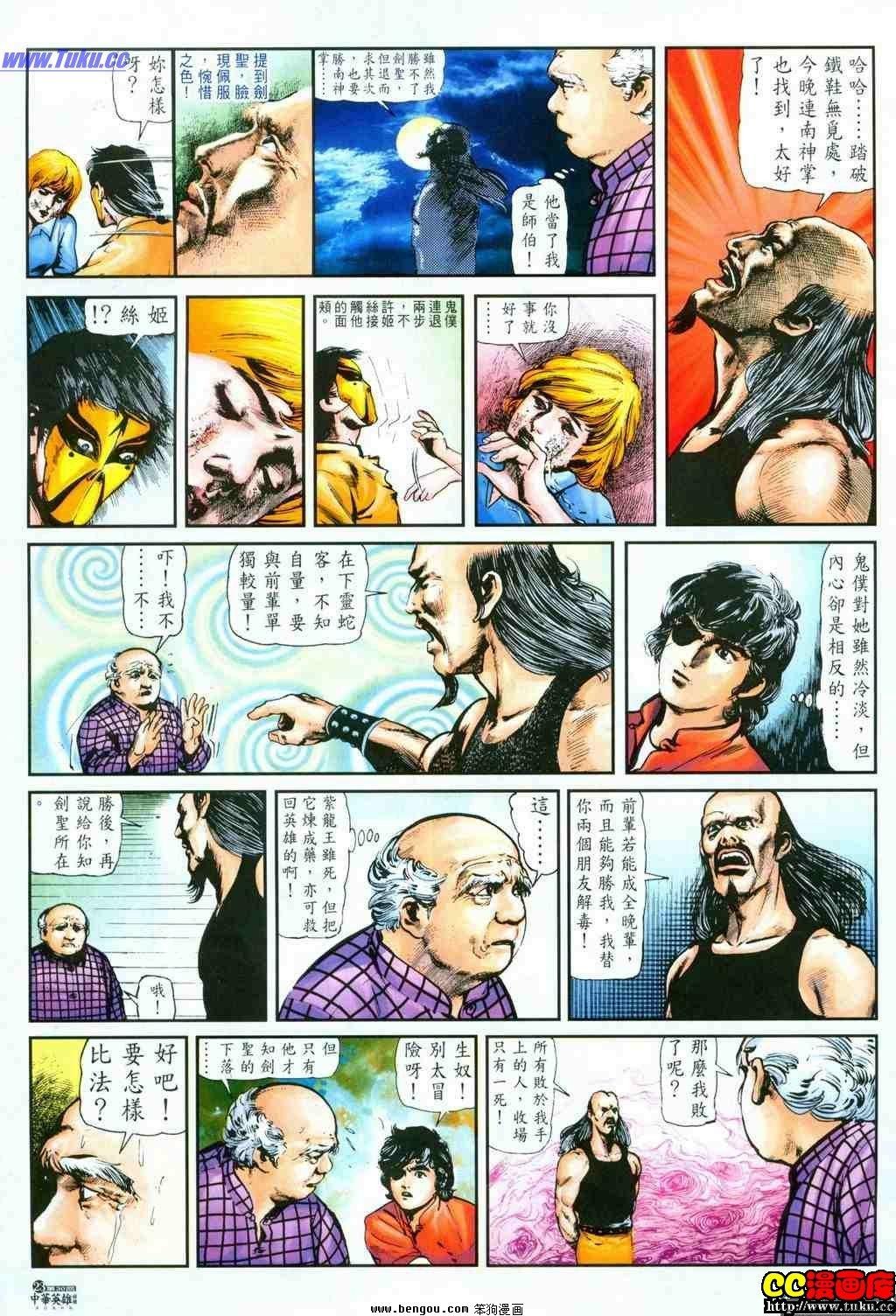 第30卷