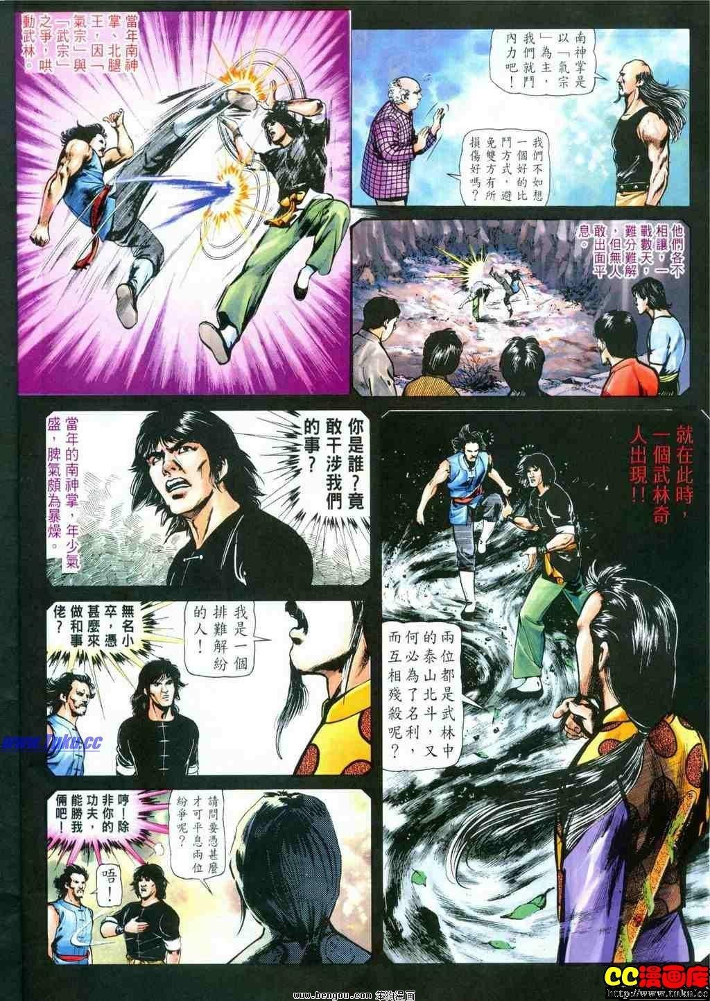第30卷