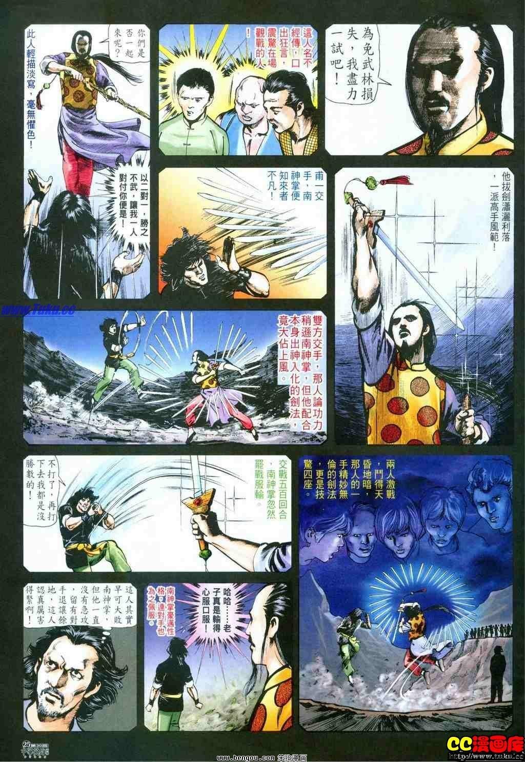 第30卷