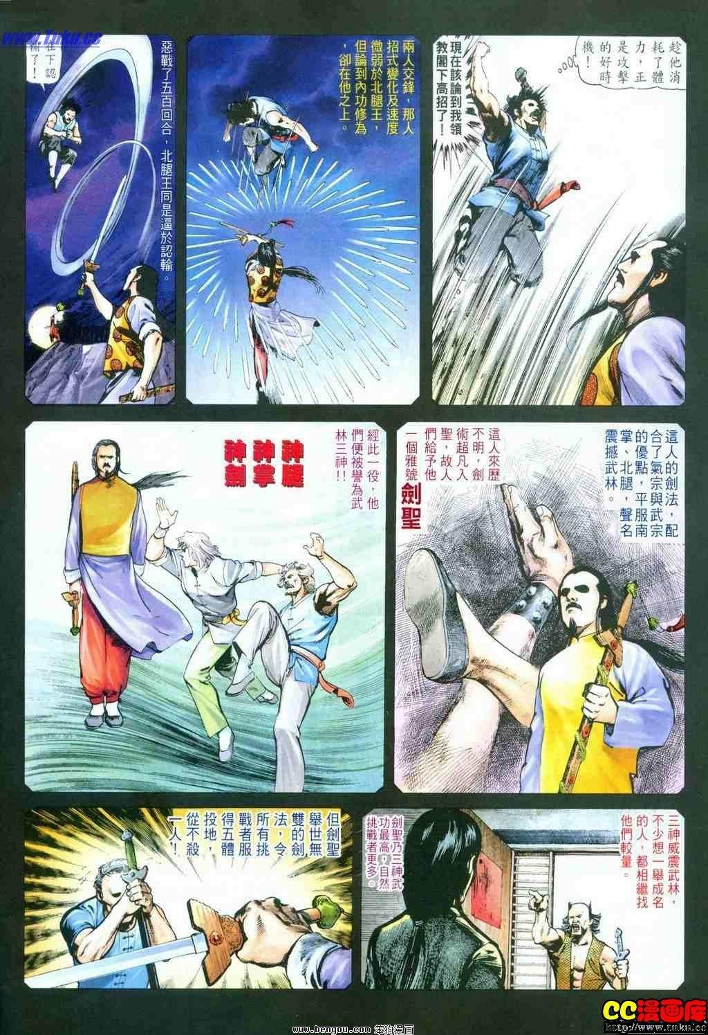 第30卷