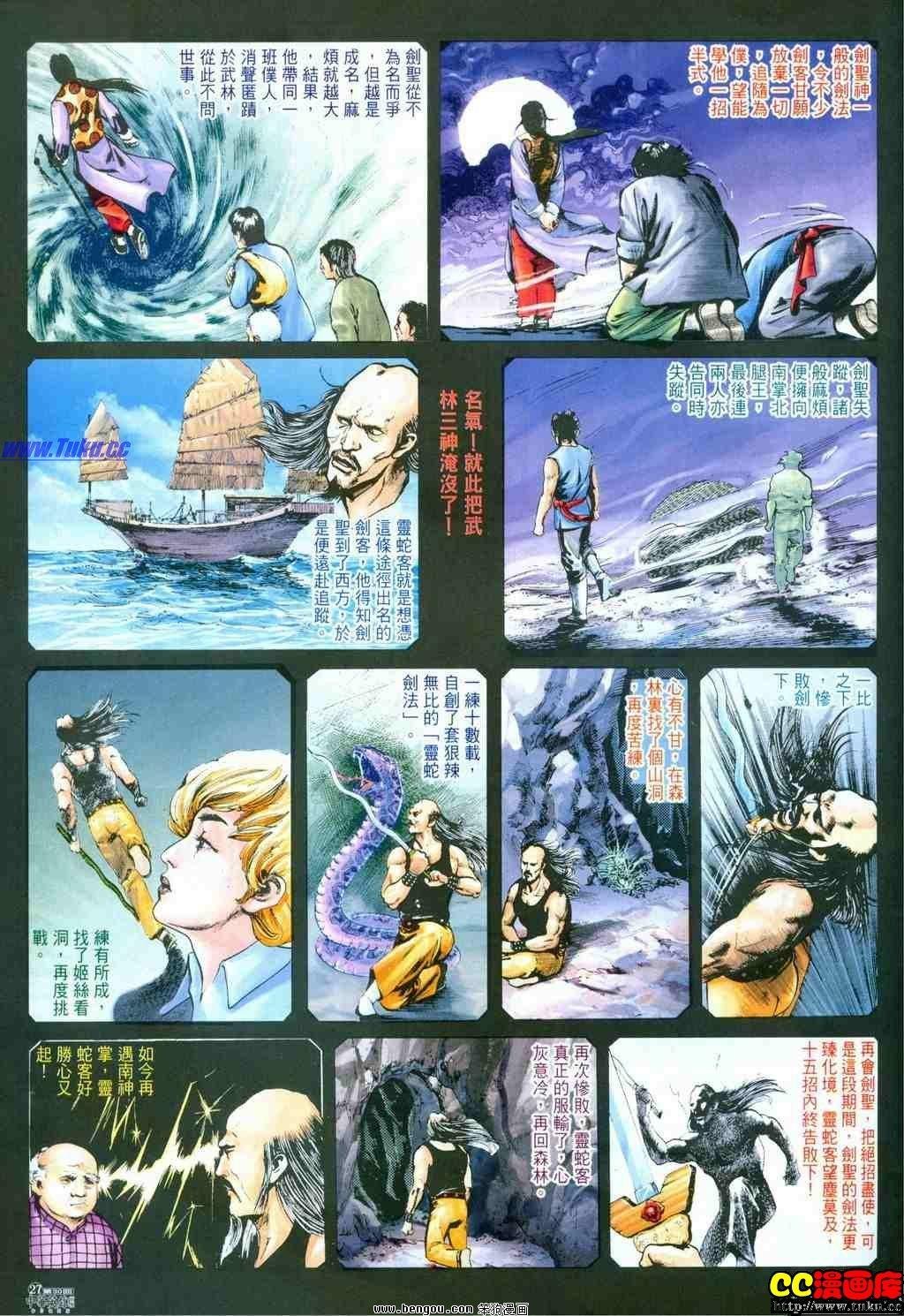 第30卷