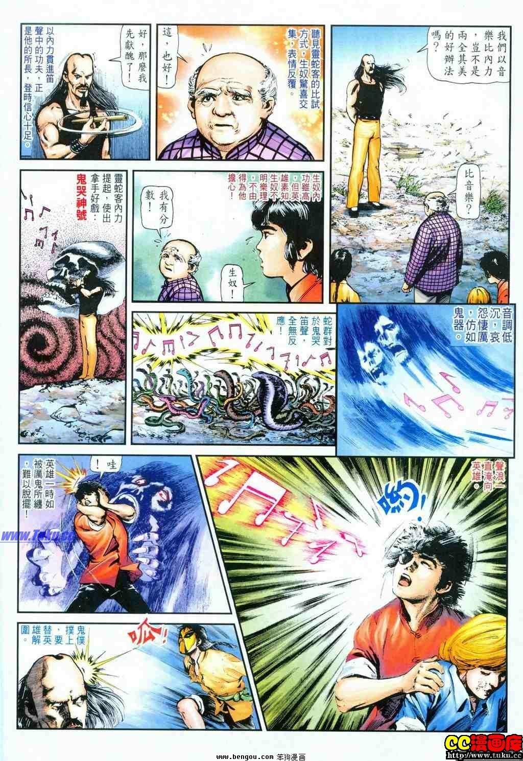 第30卷
