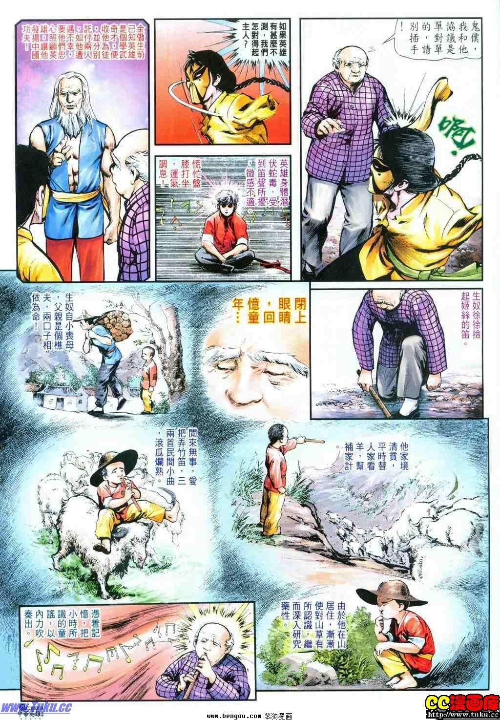 第30卷