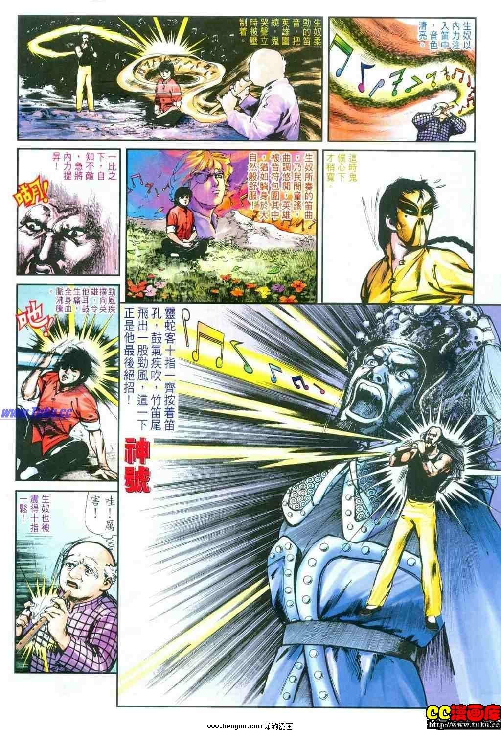 第30卷