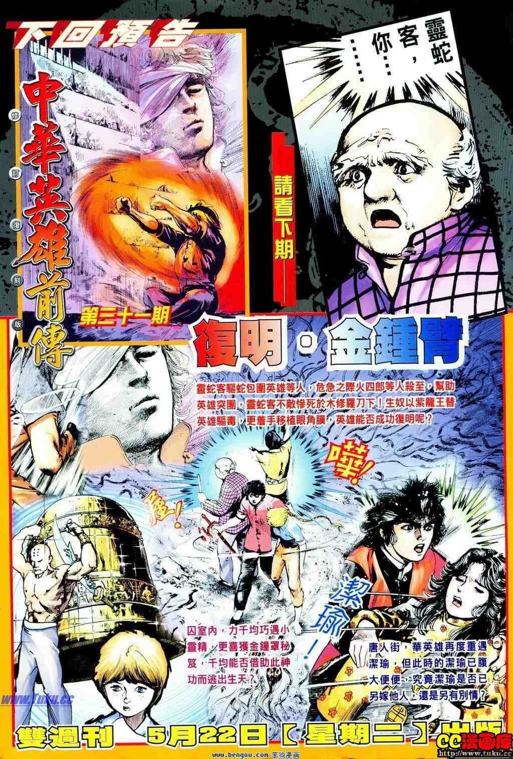 第30卷