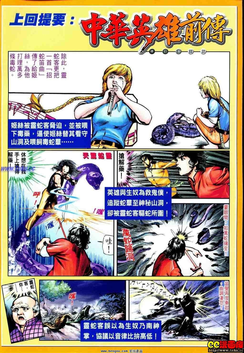 第31卷