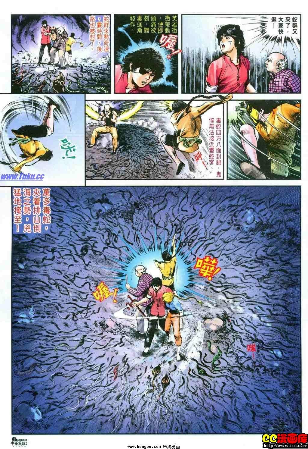 第31卷