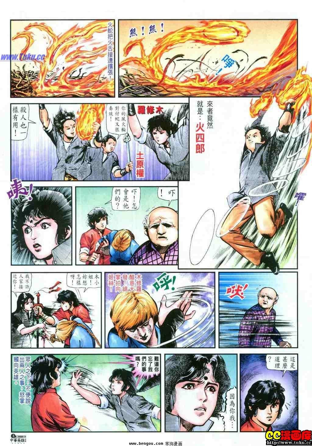 第31卷