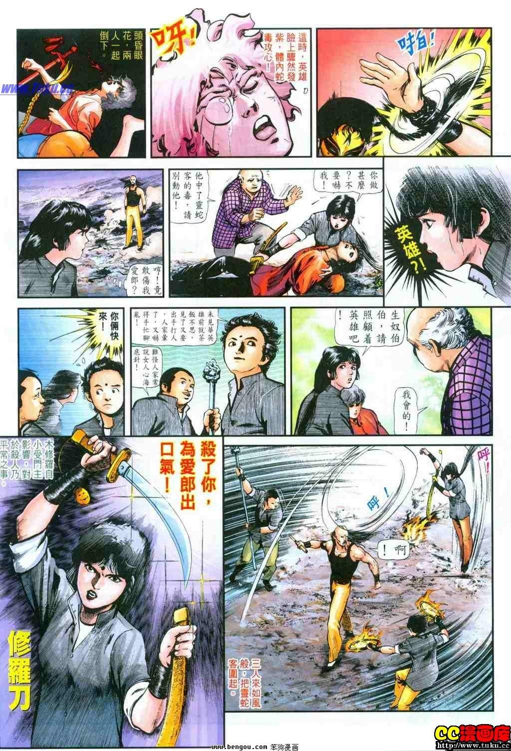 第31卷
