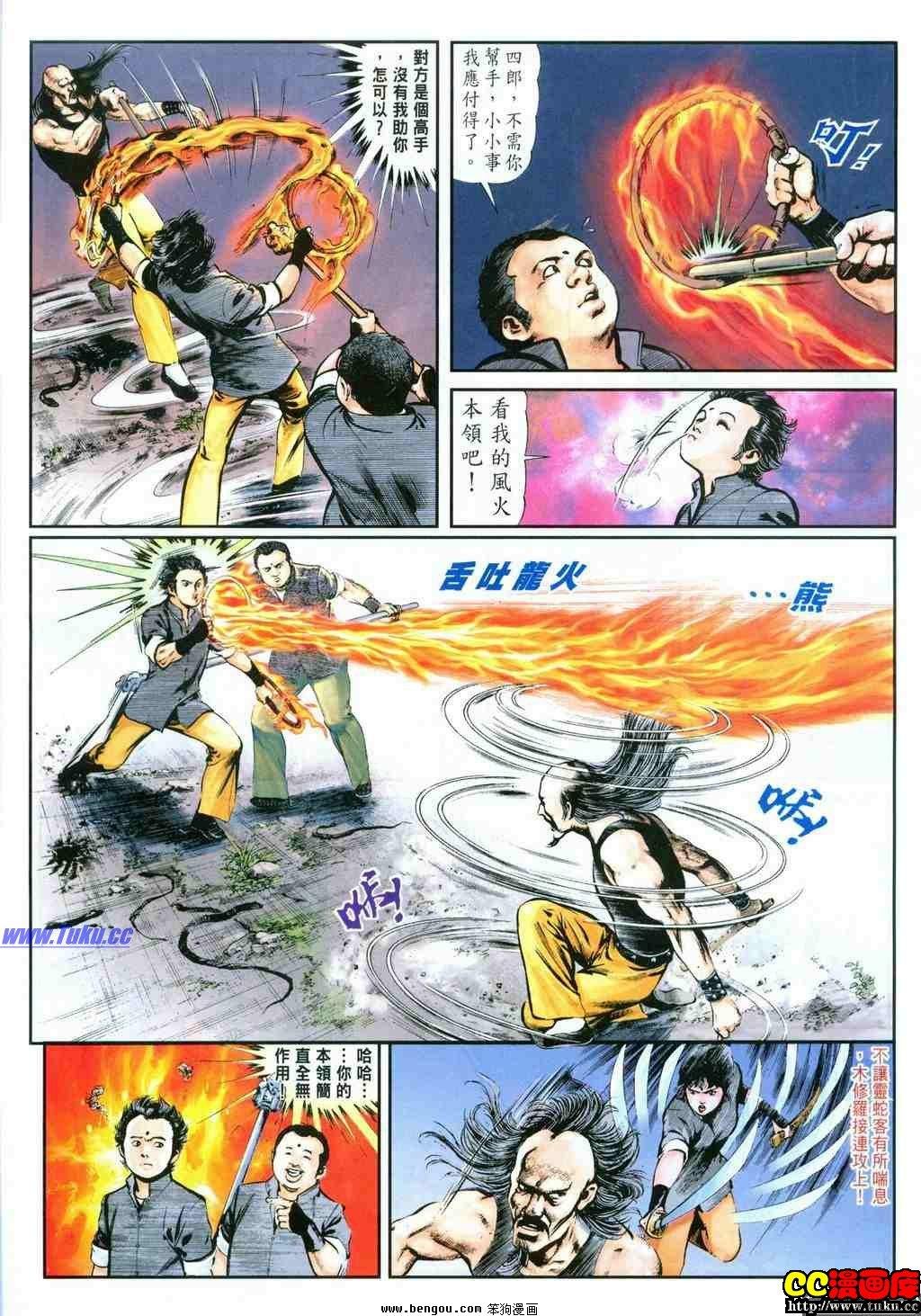 第31卷
