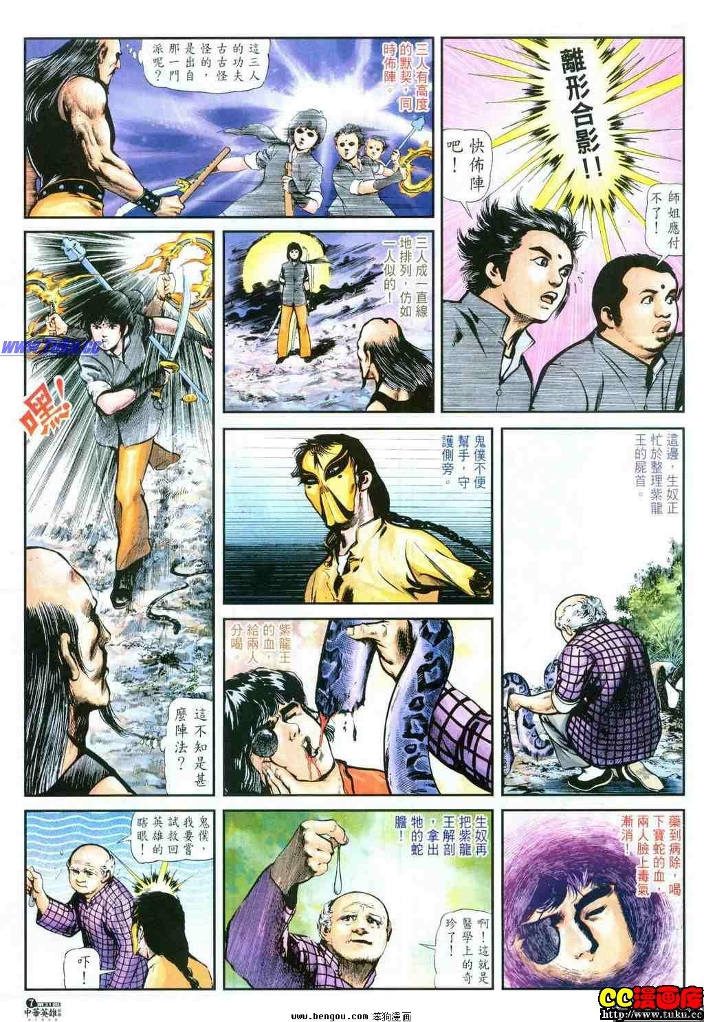 第31卷