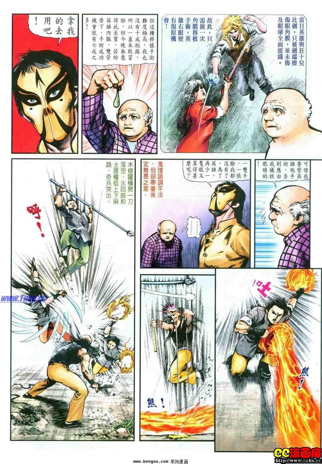 第31卷
