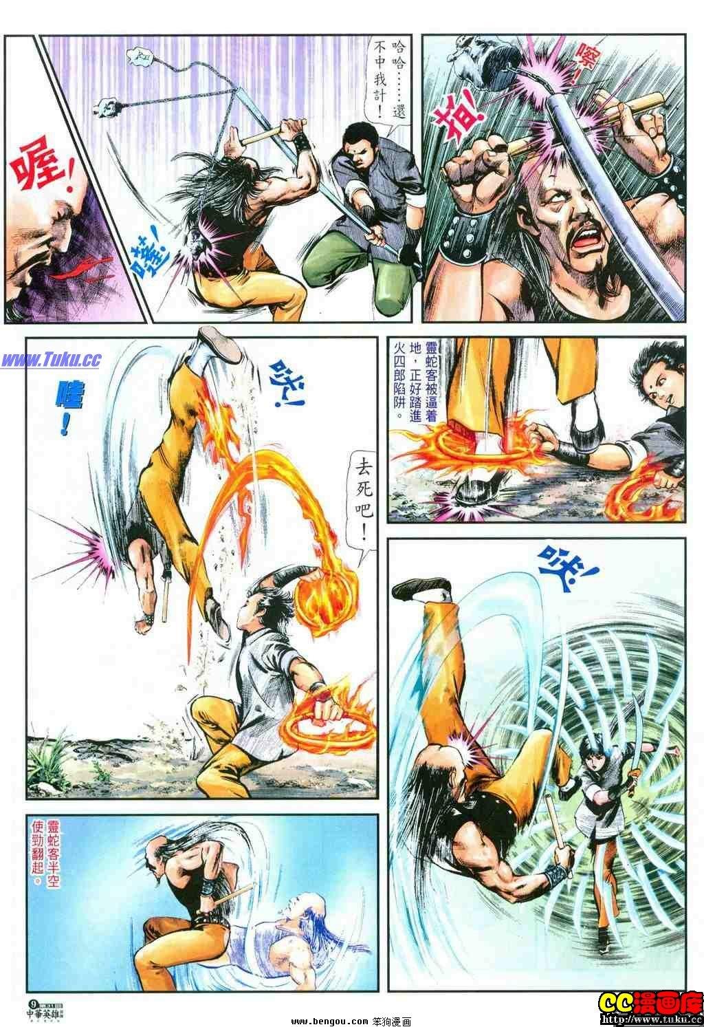 第31卷