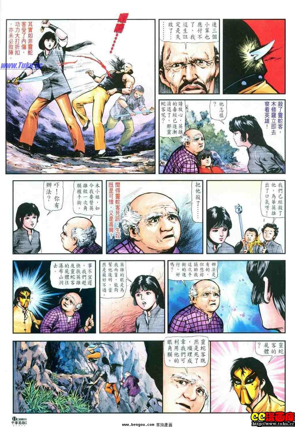 第31卷
