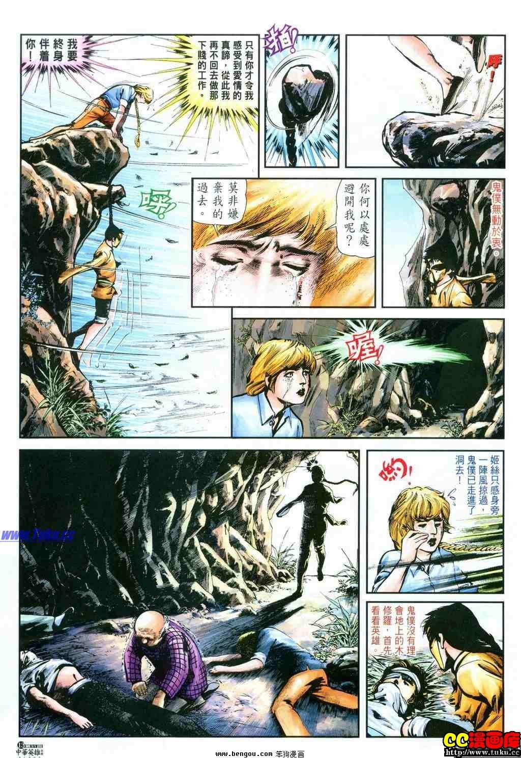 第31卷
