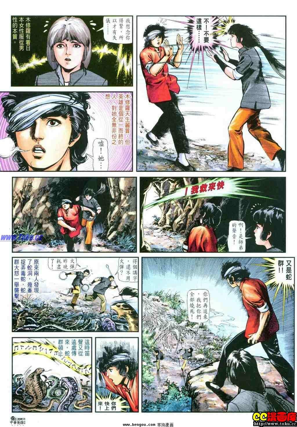 第31卷