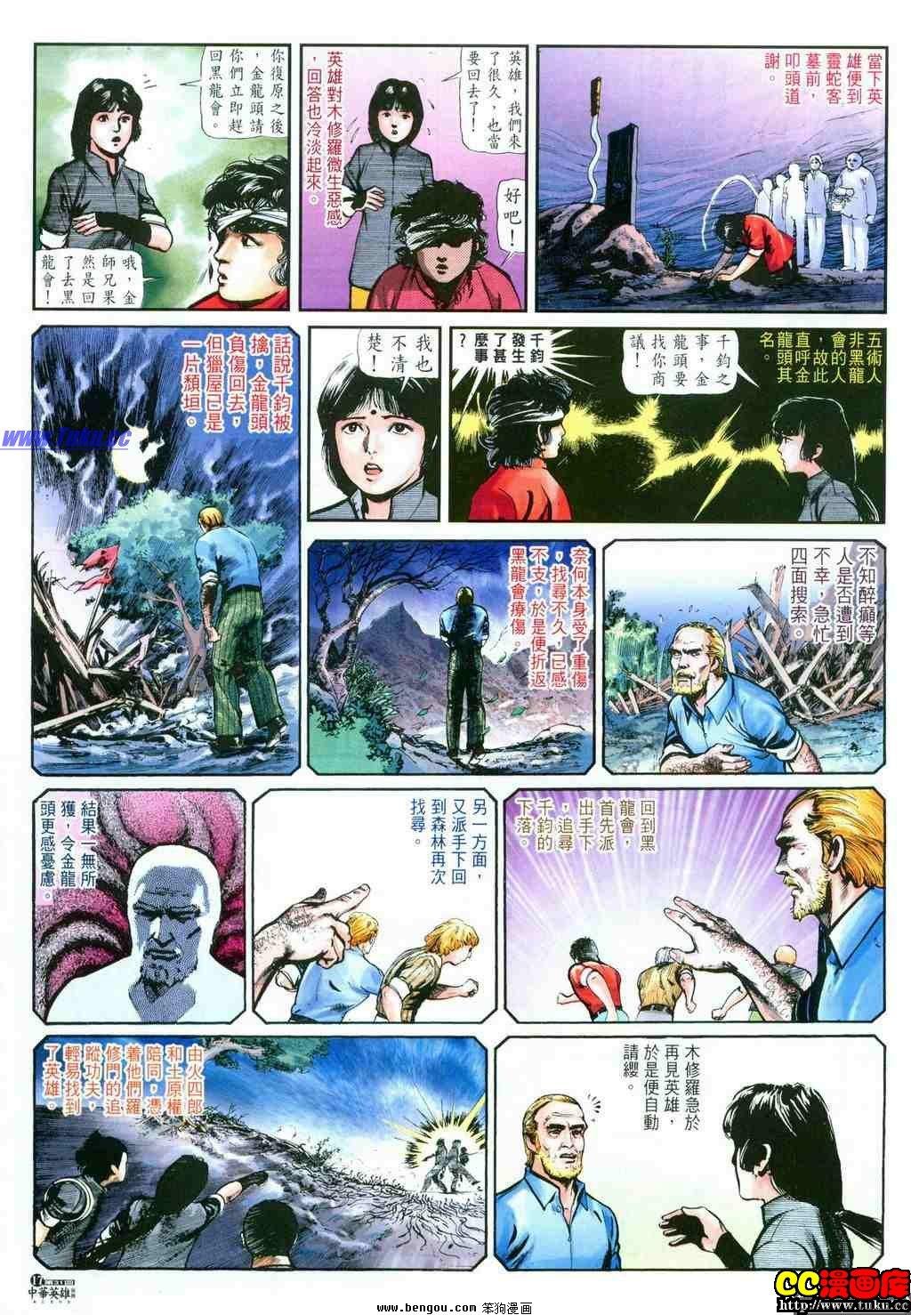 第31卷
