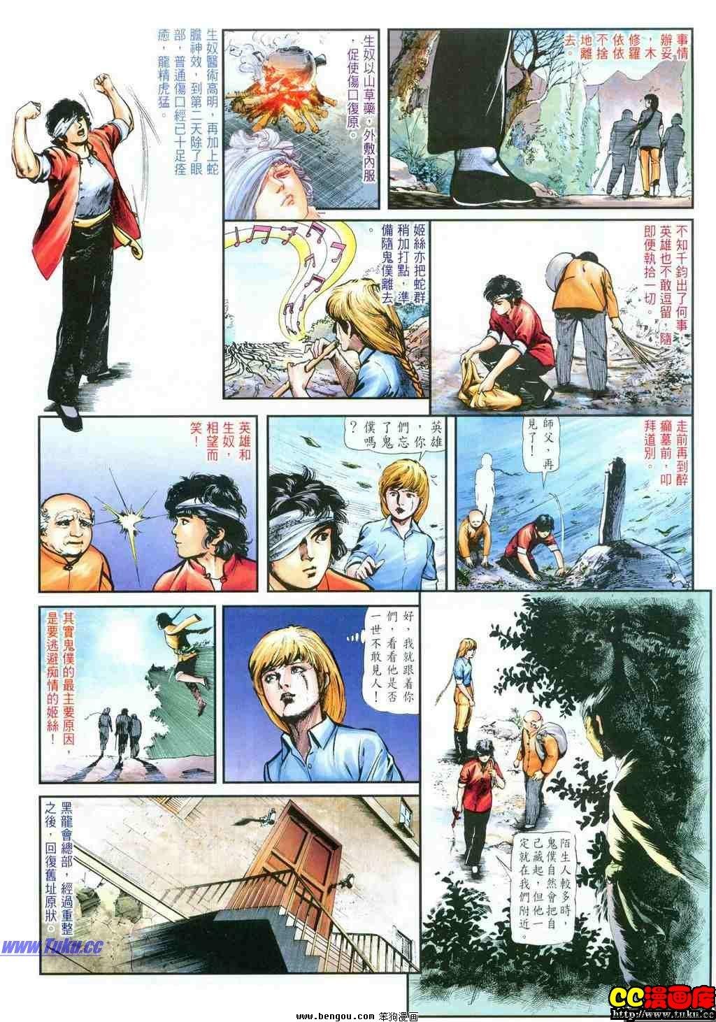 第31卷