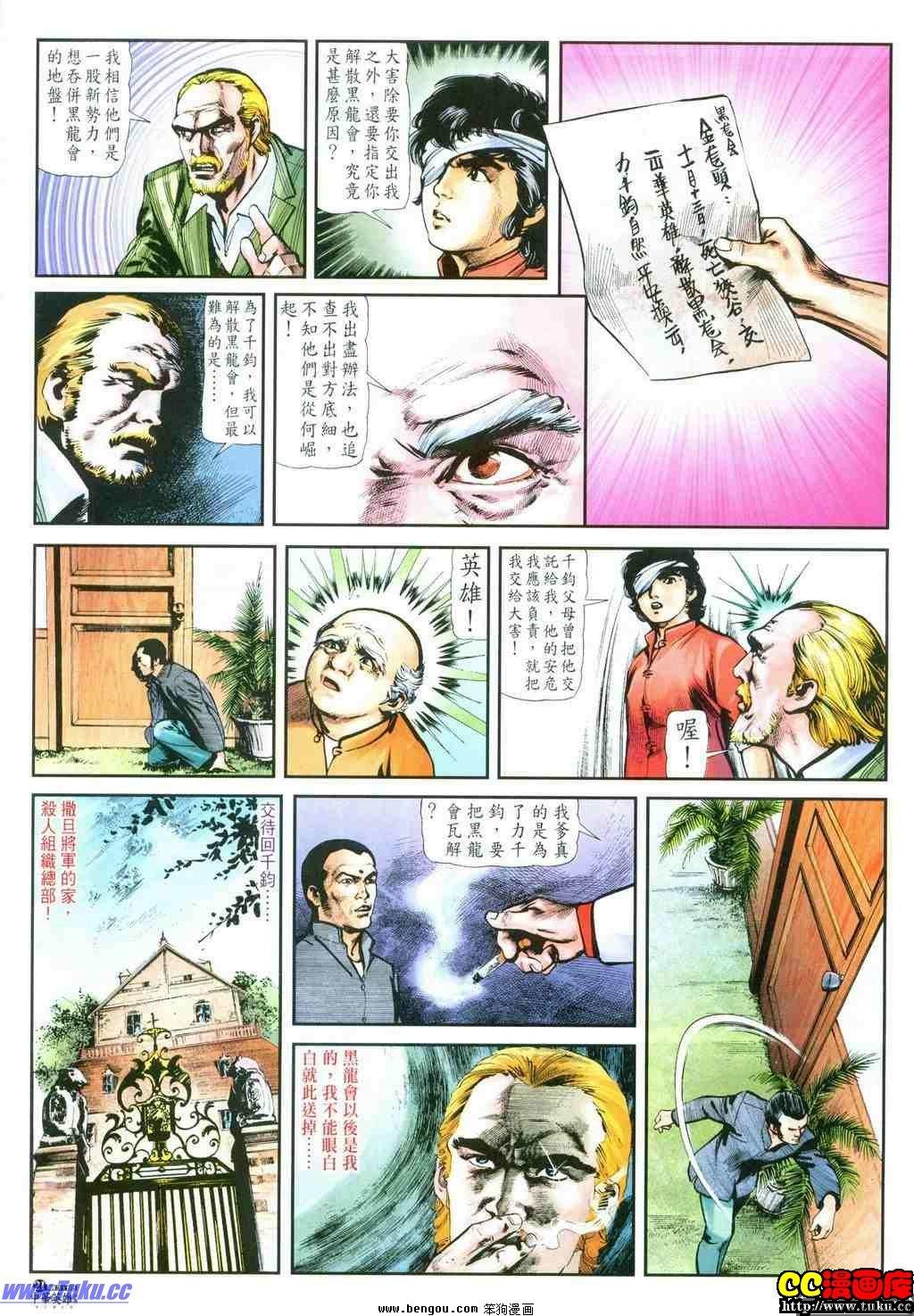 第31卷