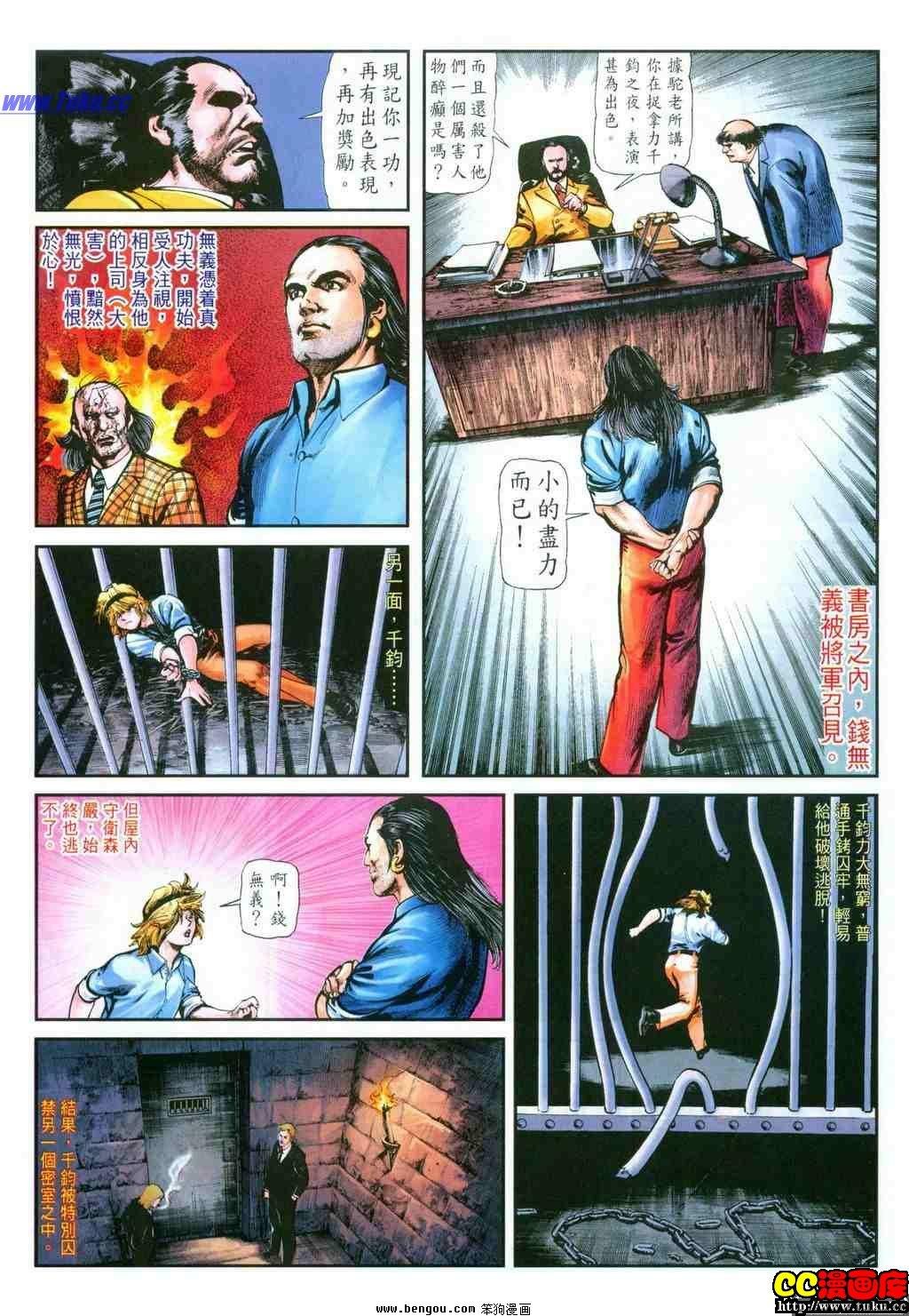 第31卷