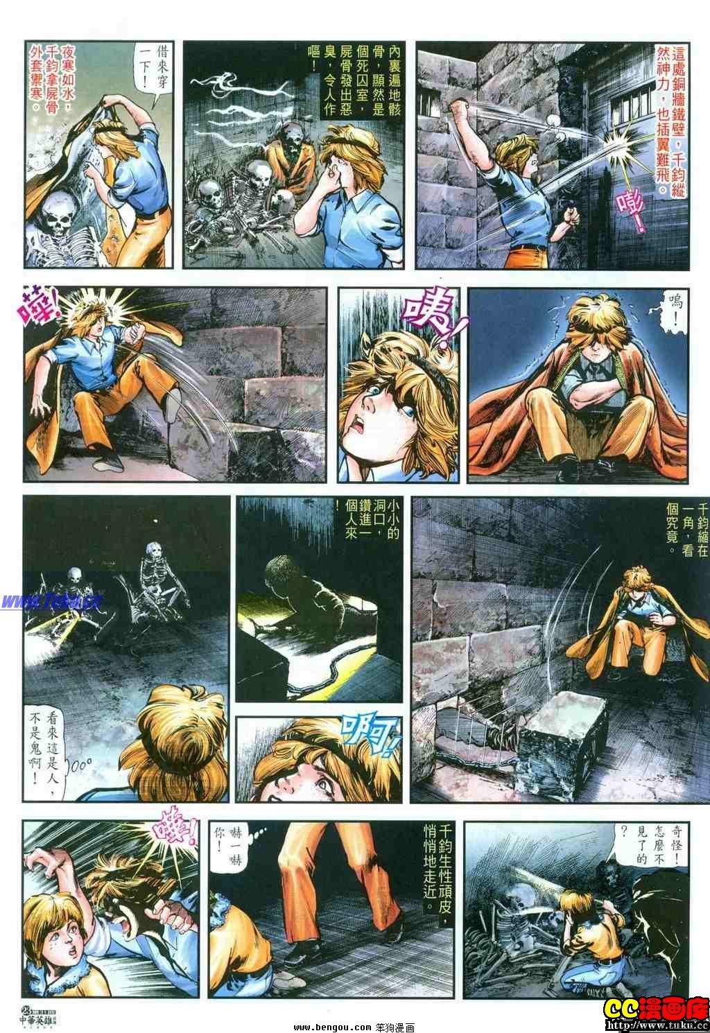 第31卷