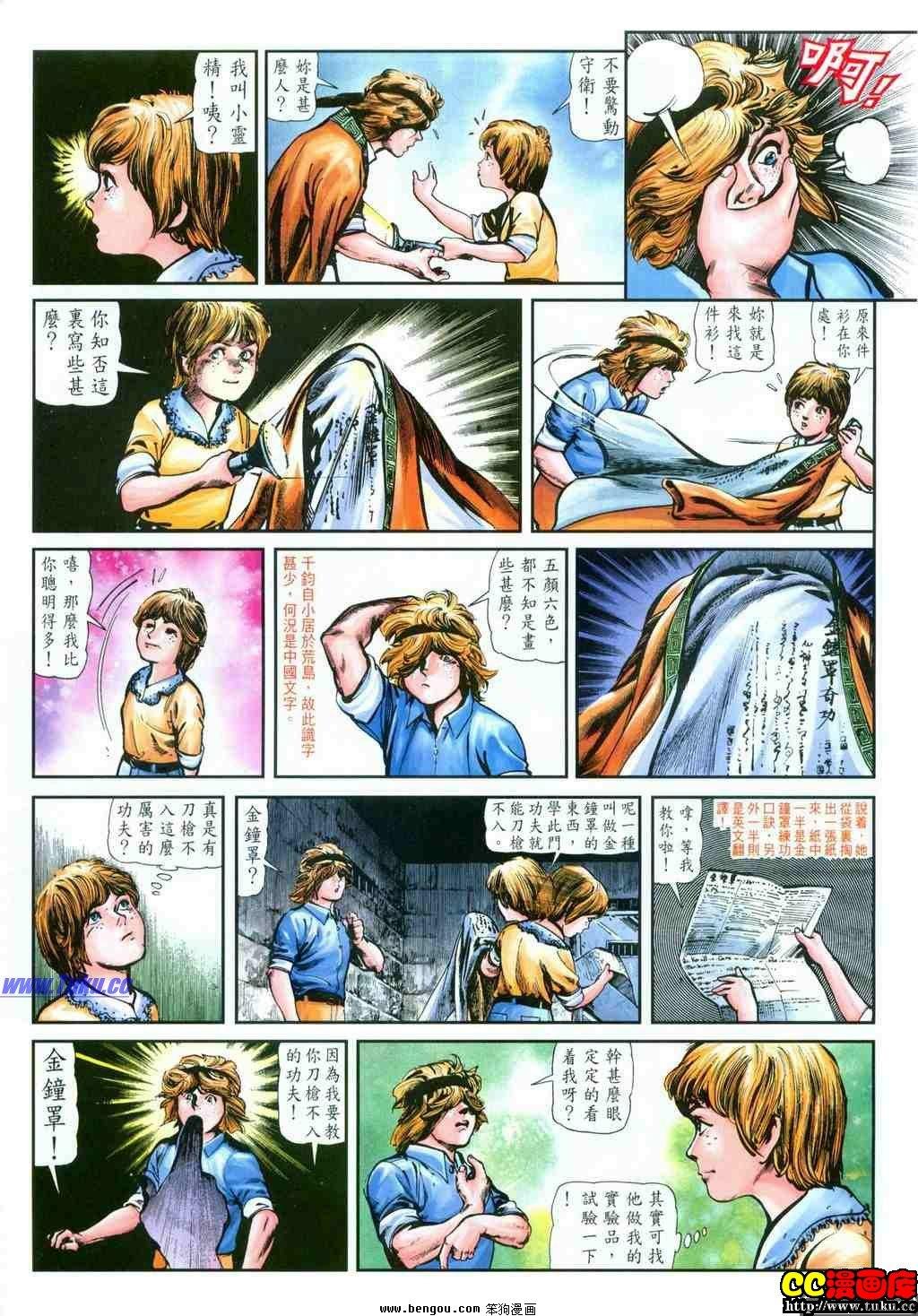第31卷