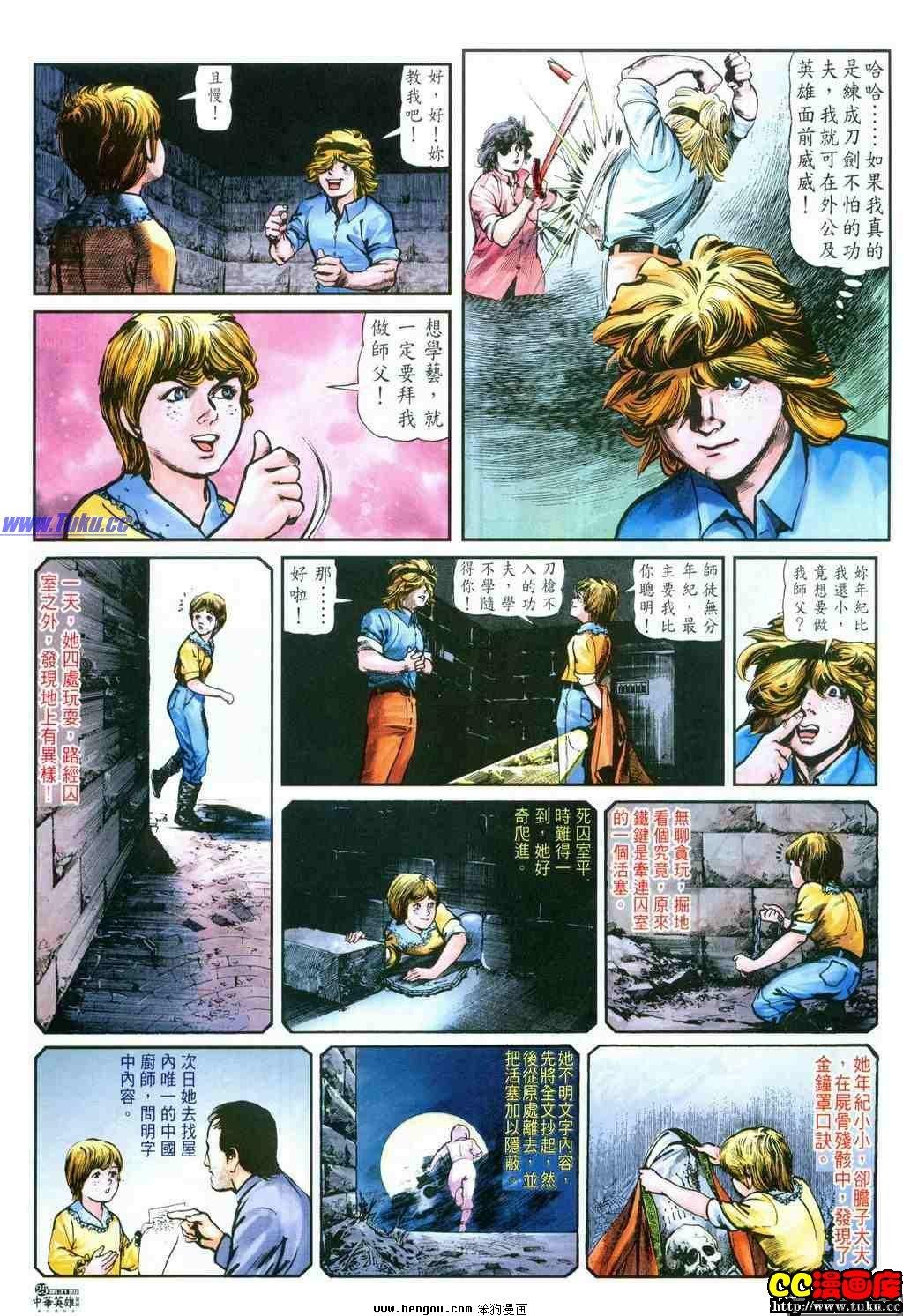第31卷