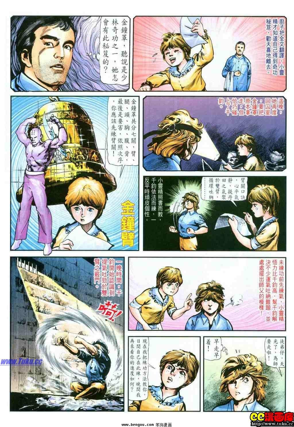 第31卷