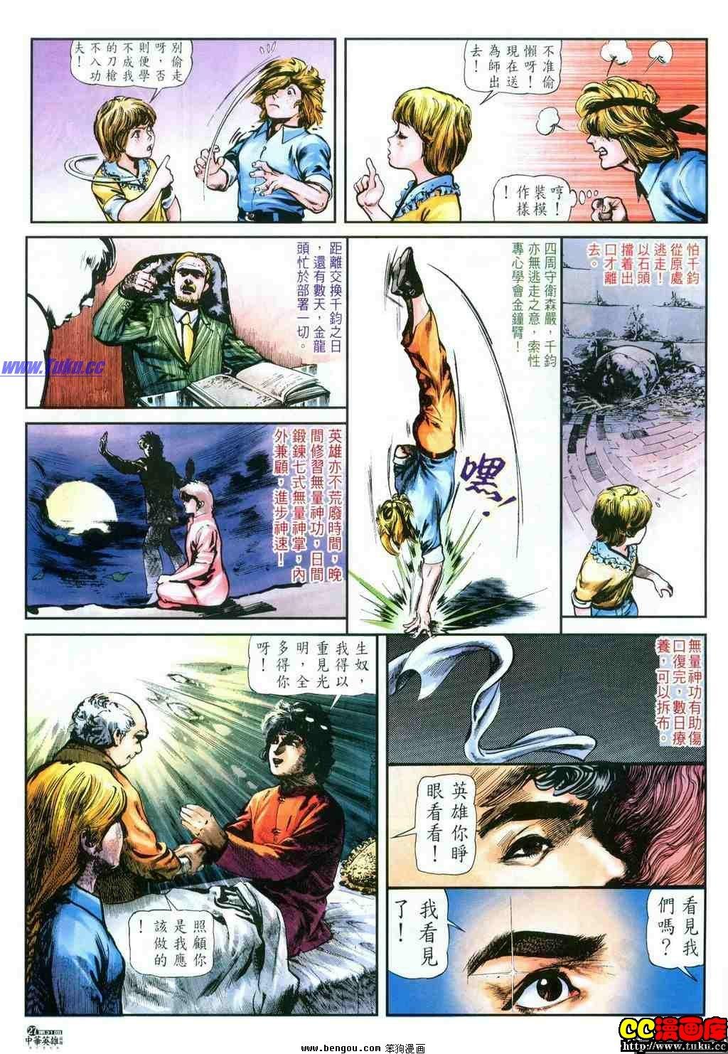 第31卷