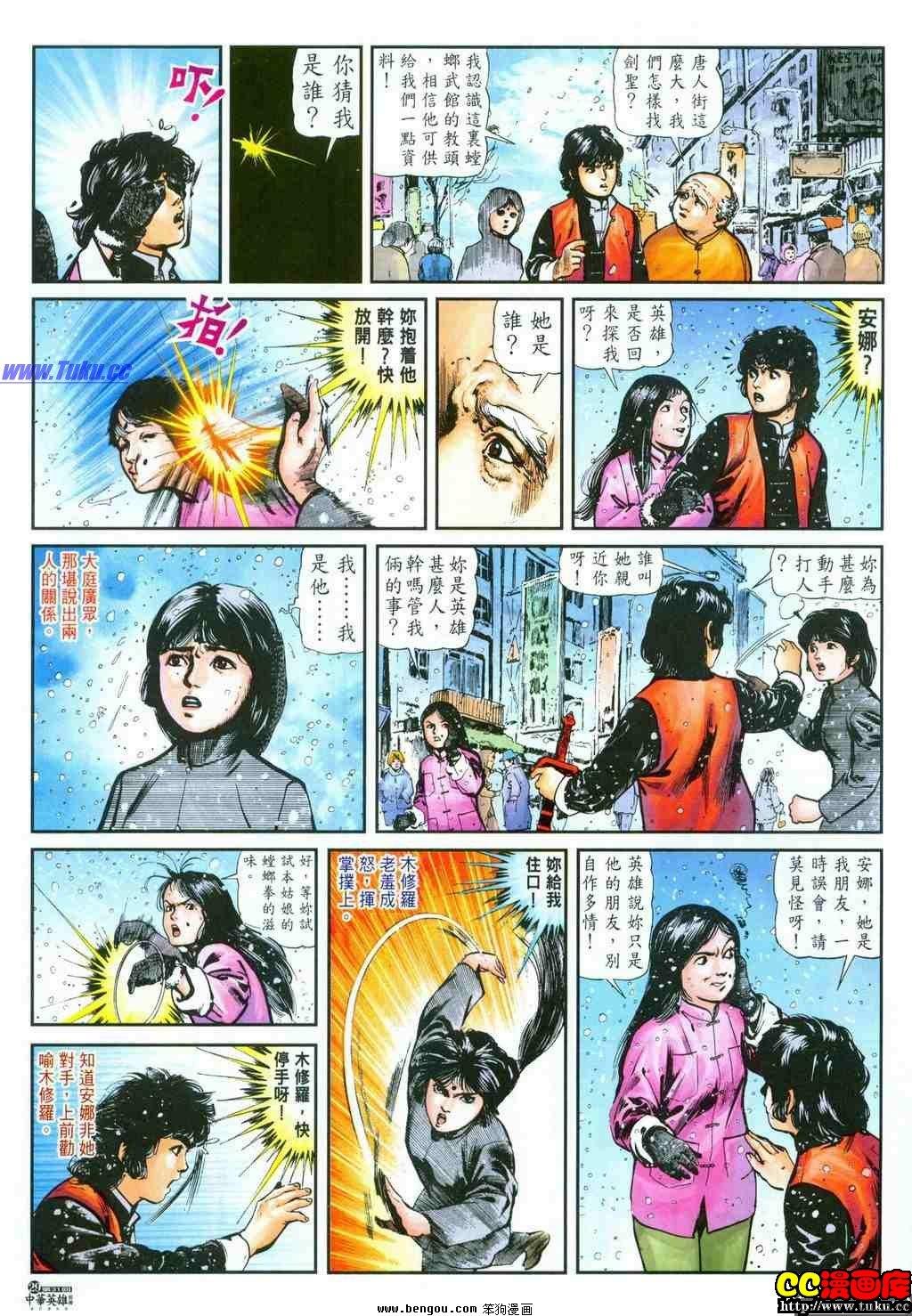 第31卷