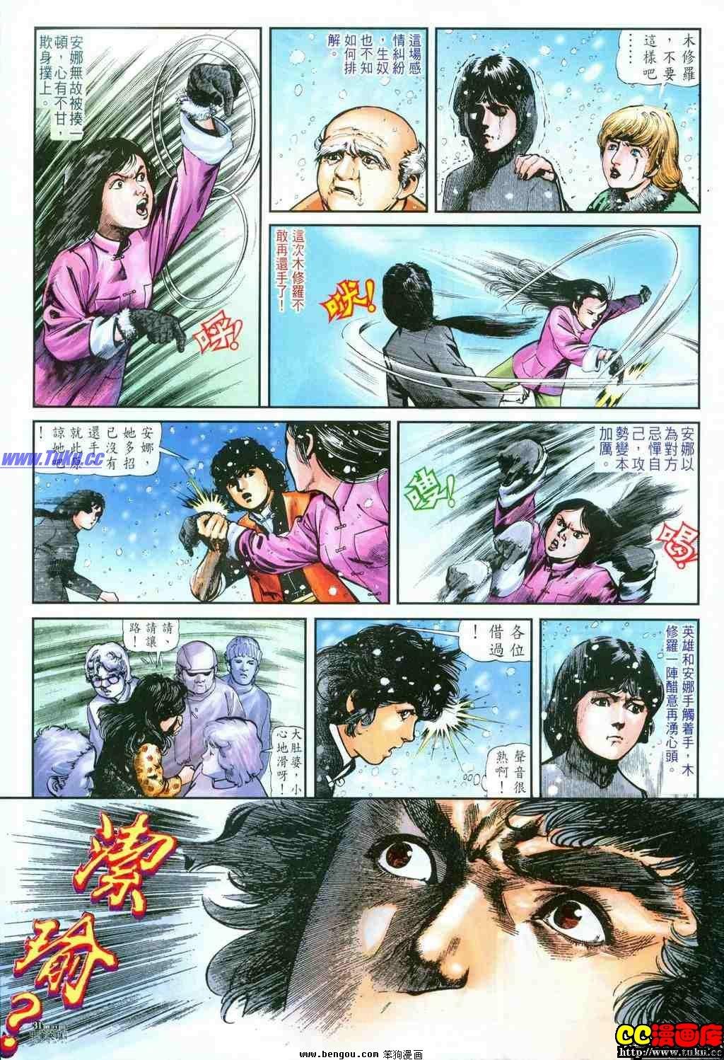 第31卷