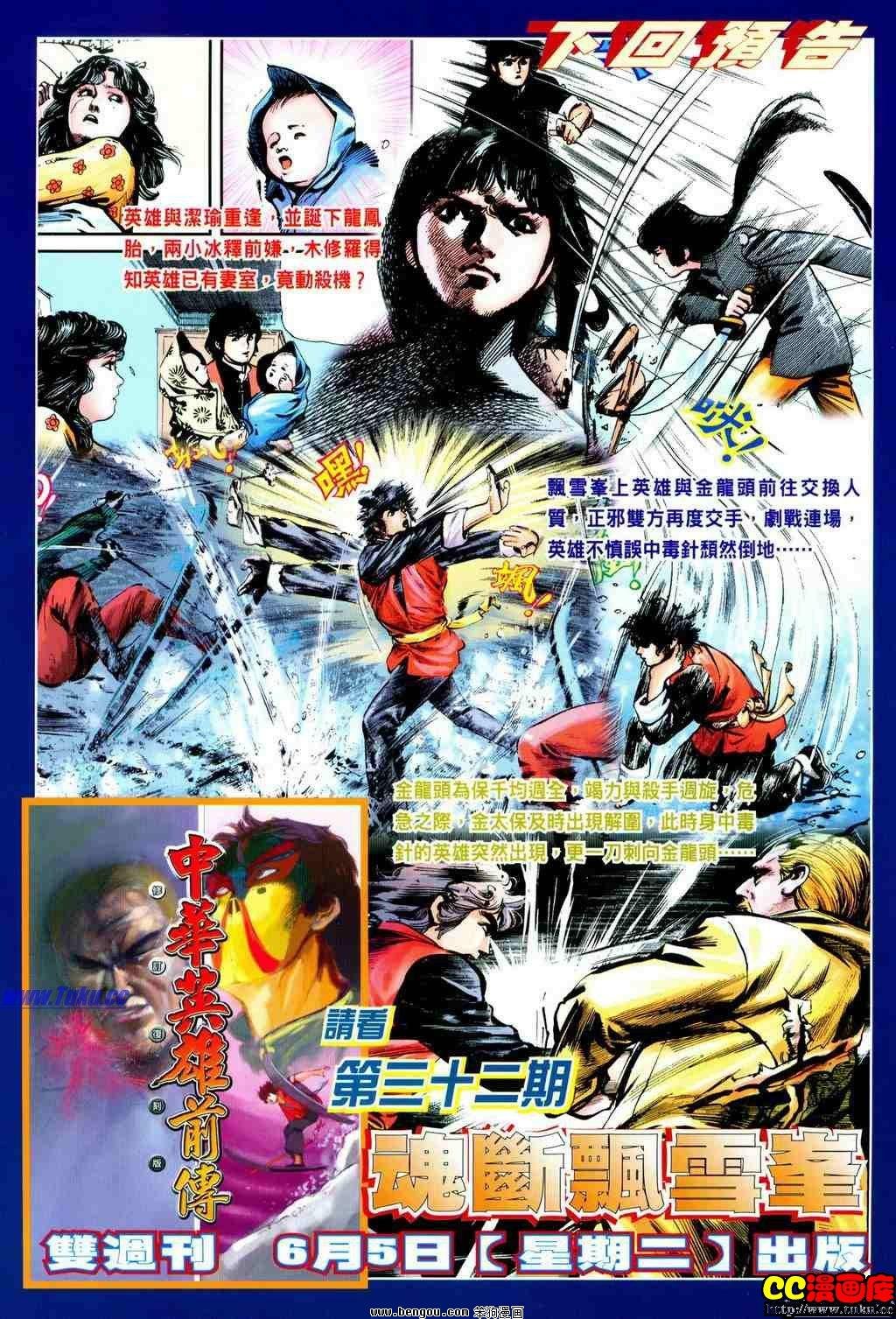 第31卷
