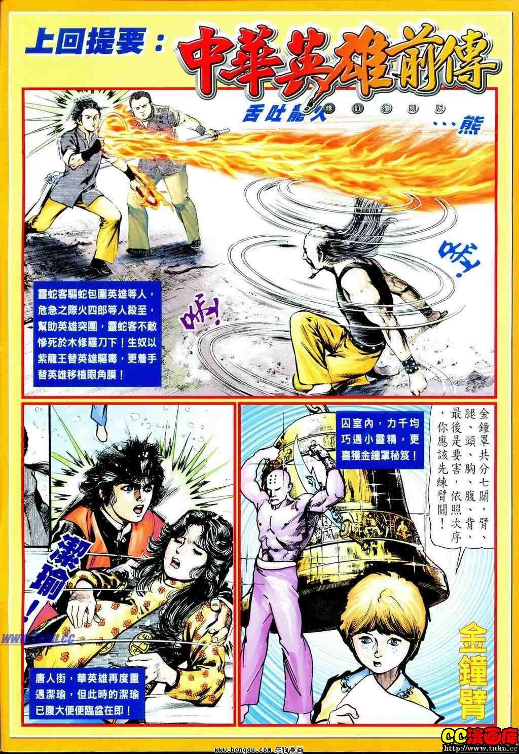 第32卷