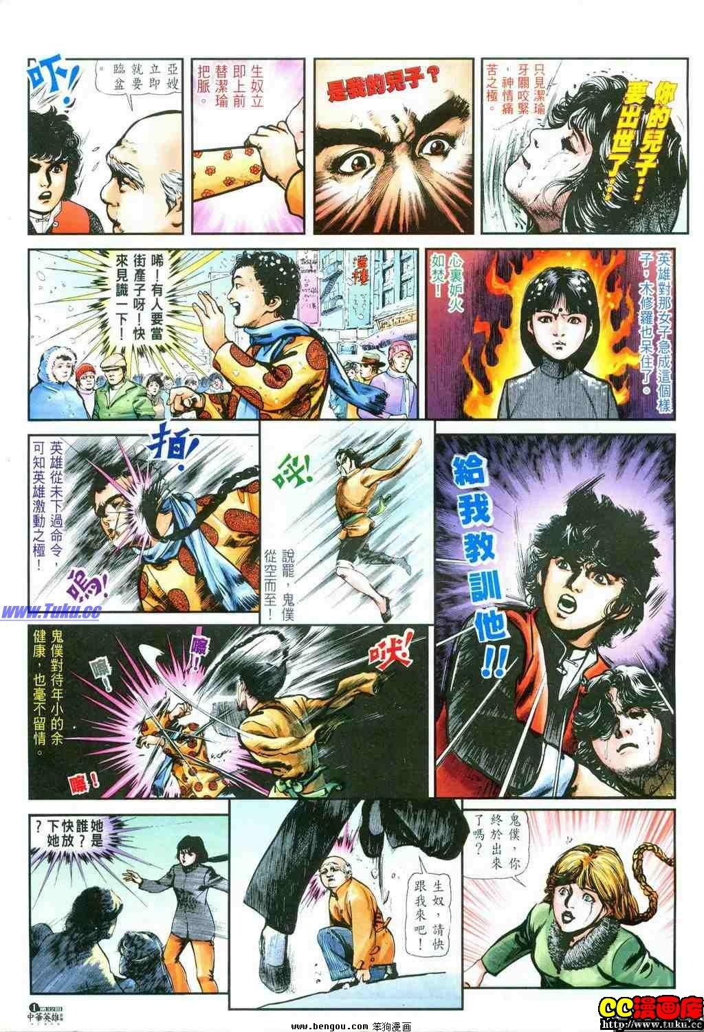 第32卷